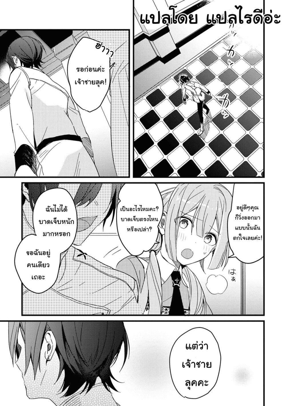 Manga-lc-com อ่านมังงะ อ่านการ์ตูน ออนไลน์ ฟรี Though I May Be a Villainess, I’ll Show You I Can Obtain Happiness ตอนที่ 1 2 3 4 5 6 7 8 9 10 11 12 13 14 ฟรี ไม่มีโฆษณา Manga-lc - อ่าน มังงะ อ่าน การ์ตูน ออนไลน์ อ่านมังงะ ฟรี