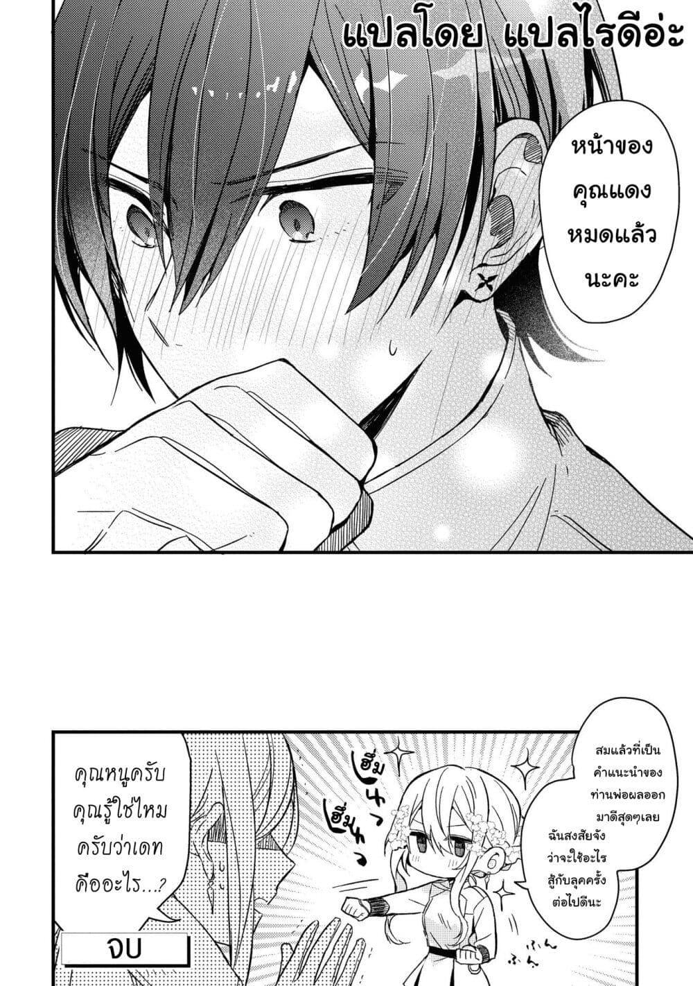 Manga-lc-com อ่านมังงะ อ่านการ์ตูน ออนไลน์ ฟรี Though I May Be a Villainess, I’ll Show You I Can Obtain Happiness ตอนที่ 1 2 3 4 5 6 7 8 9 10 11 12 13 14 ฟรี ไม่มีโฆษณา Manga-lc - อ่าน มังงะ อ่าน การ์ตูน ออนไลน์ อ่านมังงะ ฟรี