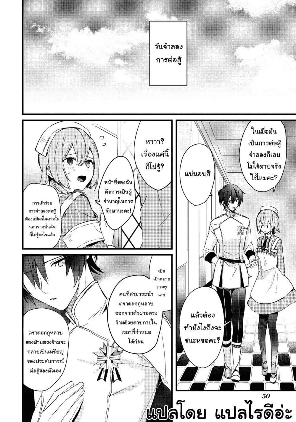 Manga-lc-com อ่านมังงะ อ่านการ์ตูน ออนไลน์ ฟรี Though I May Be a Villainess, I’ll Show You I Can Obtain Happiness ตอนที่ 1 2 3 4 5 6 7 8 9 10 11 12 13 14 ฟรี ไม่มีโฆษณา Manga-lc - อ่าน มังงะ อ่าน การ์ตูน ออนไลน์ อ่านมังงะ ฟรี
