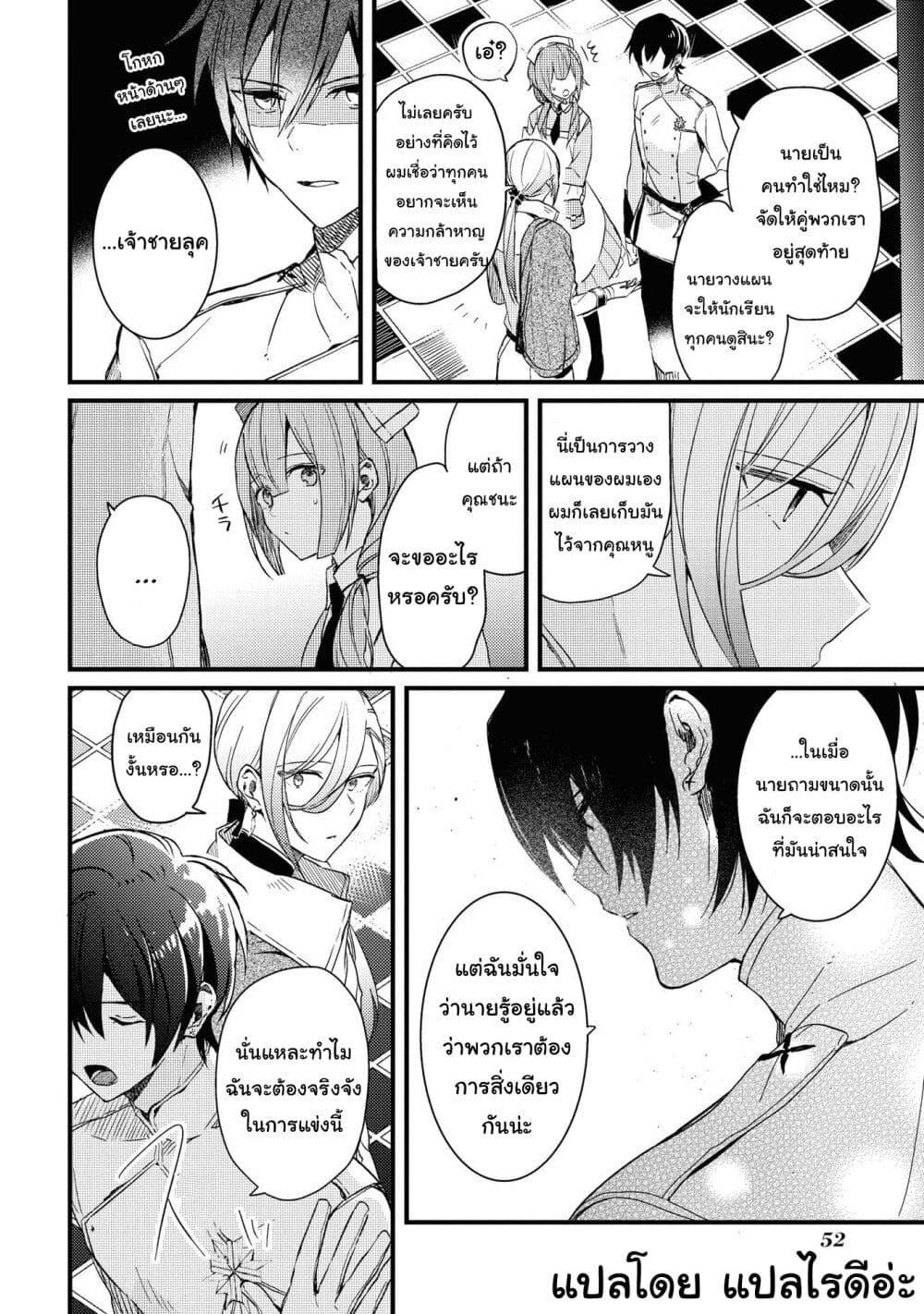 Manga-lc-com อ่านมังงะ อ่านการ์ตูน ออนไลน์ ฟรี Though I May Be a Villainess, I’ll Show You I Can Obtain Happiness ตอนที่ 1 2 3 4 5 6 7 8 9 10 11 12 13 14 ฟรี ไม่มีโฆษณา Manga-lc - อ่าน มังงะ อ่าน การ์ตูน ออนไลน์ อ่านมังงะ ฟรี