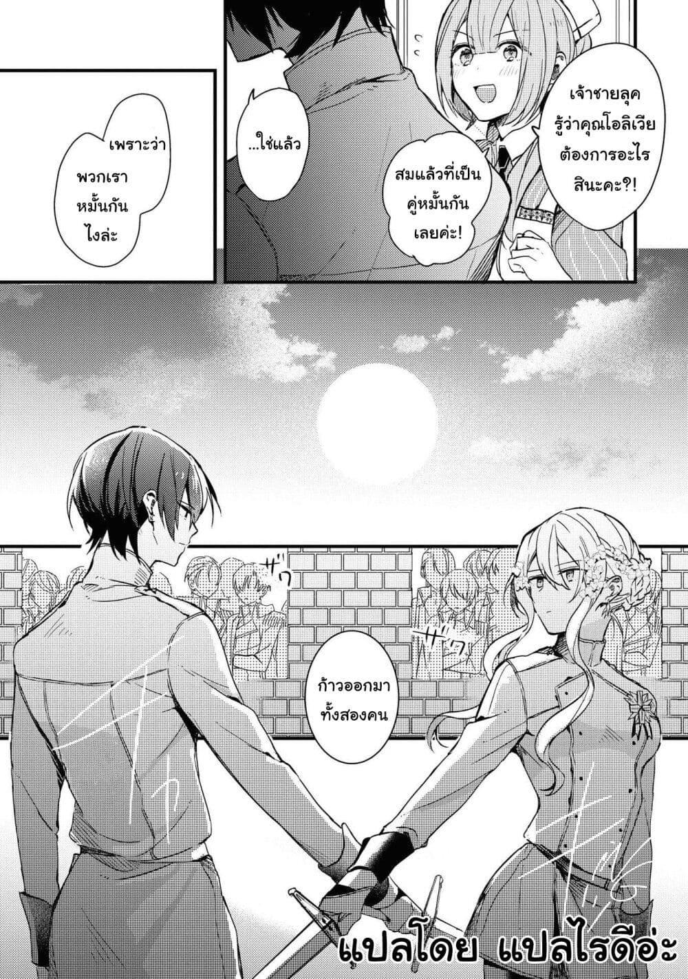 Manga-lc-com อ่านมังงะ อ่านการ์ตูน ออนไลน์ ฟรี Though I May Be a Villainess, I’ll Show You I Can Obtain Happiness ตอนที่ 1 2 3 4 5 6 7 8 9 10 11 12 13 14 ฟรี ไม่มีโฆษณา Manga-lc - อ่าน มังงะ อ่าน การ์ตูน ออนไลน์ อ่านมังงะ ฟรี