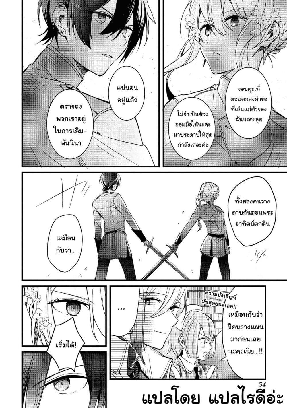 Manga-lc-com อ่านมังงะ อ่านการ์ตูน ออนไลน์ ฟรี Though I May Be a Villainess, I’ll Show You I Can Obtain Happiness ตอนที่ 1 2 3 4 5 6 7 8 9 10 11 12 13 14 ฟรี ไม่มีโฆษณา Manga-lc - อ่าน มังงะ อ่าน การ์ตูน ออนไลน์ อ่านมังงะ ฟรี