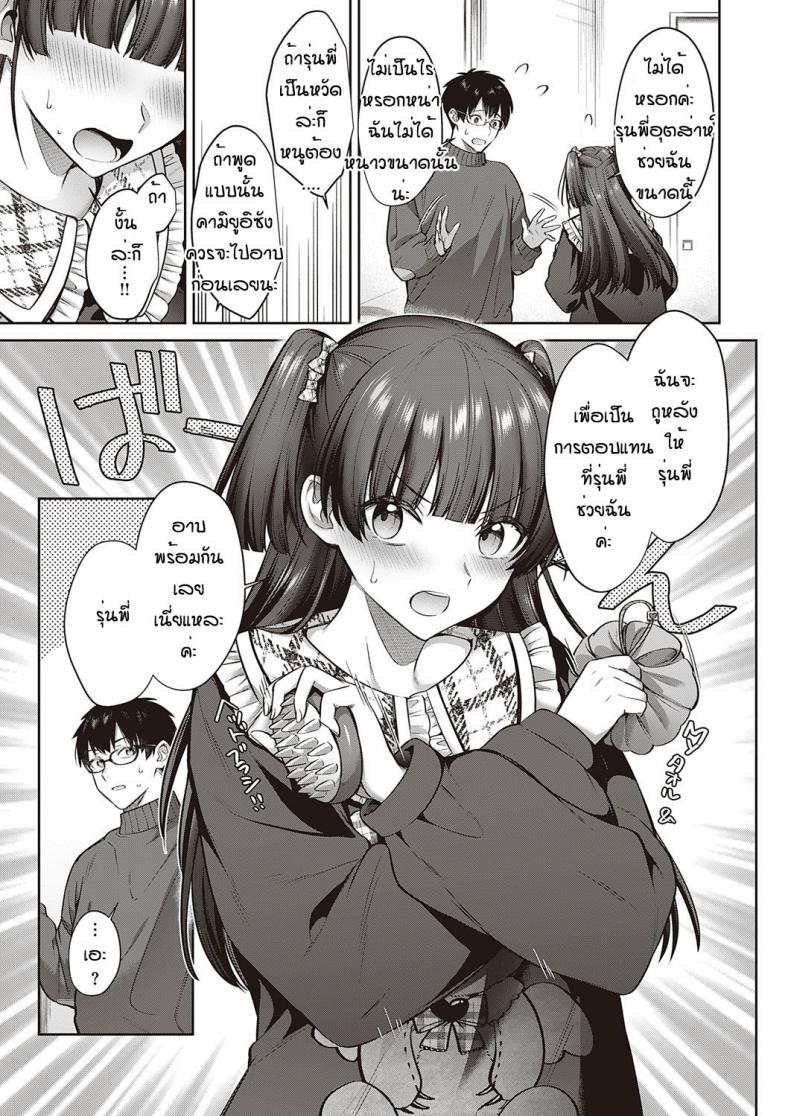 Doujin-Lc- อ่าน โดจิน มังฮวา เกาหลี ญี่ปุ่น จีน แปลไทย เหตุเพราะความบังเอิญ [Shirisensha] Ueyui san to no enmusubi ตอนที่ 1 2 3 4 5 6 7 8 9 10 11 12 13 14 ฟรี ไม่มีโฆษณา อ่าน โดจิน Manhwa เกาหลี ญี่ปุ่น จีน เรามีครบ คัดมาให้เน้นๆ โดจิน 18+ รับประกันความฟินโดย  Doujin Lc