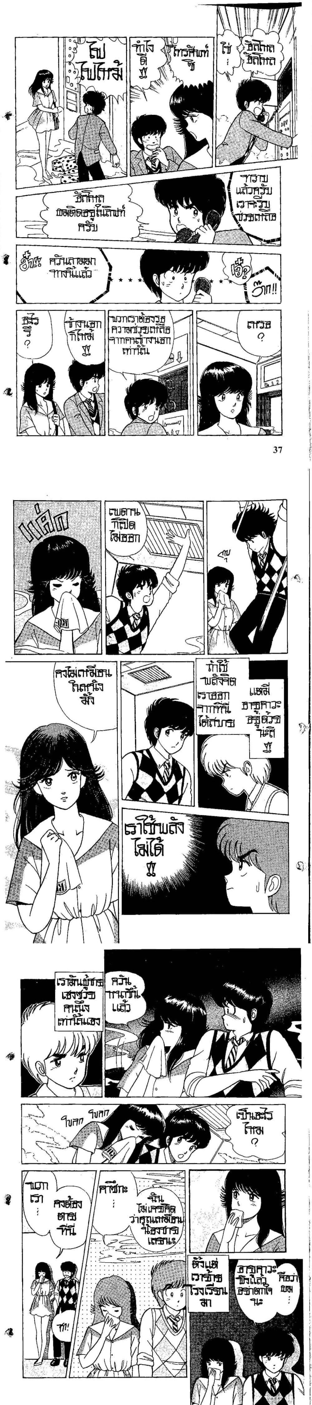 Manga-lc-com อ่านมังงะ อ่านการ์ตูน ออนไลน์ ฟรี Orange Road ถนนสายนี้เปรี้ยว ตอนที่ 1 2 3 4 5 6 7 8 9 10 11 12 13 14 ฟรี ไม่มีโฆษณา Manga-lc - อ่าน มังงะ อ่าน การ์ตูน ออนไลน์ อ่านมังงะ ฟรี