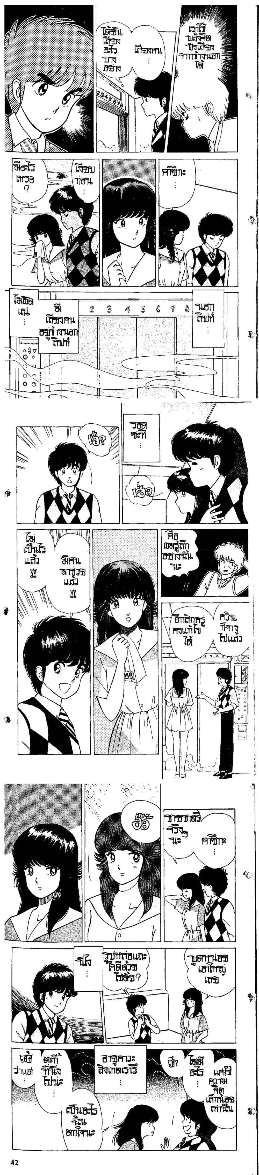 Manga-lc-com อ่านมังงะ อ่านการ์ตูน ออนไลน์ ฟรี Orange Road ถนนสายนี้เปรี้ยว ตอนที่ 1 2 3 4 5 6 7 8 9 10 11 12 13 14 ฟรี ไม่มีโฆษณา Manga-lc - อ่าน มังงะ อ่าน การ์ตูน ออนไลน์ อ่านมังงะ ฟรี