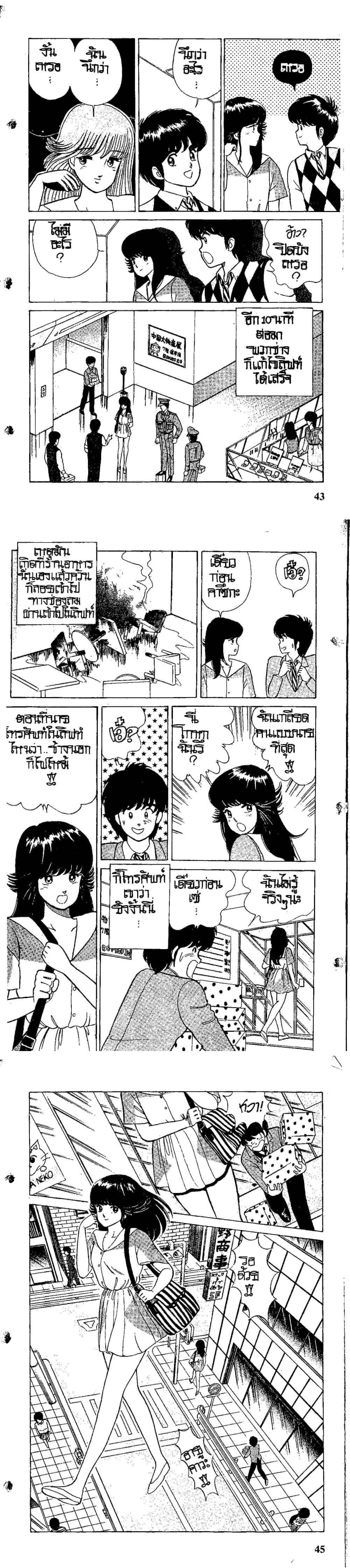 Manga-lc-com อ่านมังงะ อ่านการ์ตูน ออนไลน์ ฟรี Orange Road ถนนสายนี้เปรี้ยว ตอนที่ 1 2 3 4 5 6 7 8 9 10 11 12 13 14 ฟรี ไม่มีโฆษณา Manga-lc - อ่าน มังงะ อ่าน การ์ตูน ออนไลน์ อ่านมังงะ ฟรี