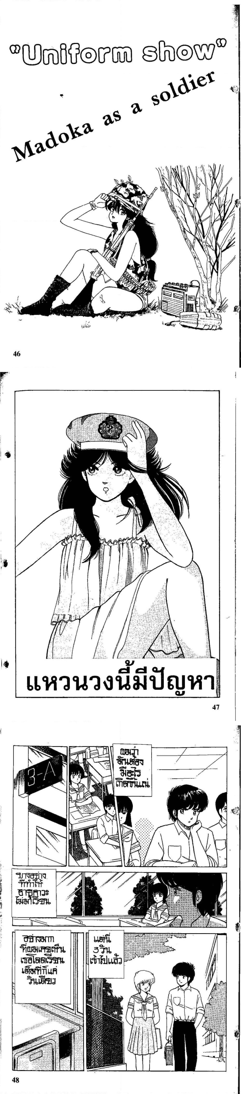 Manga-lc-com อ่านมังงะ อ่านการ์ตูน ออนไลน์ ฟรี Orange Road ถนนสายนี้เปรี้ยว ตอนที่ 1 2 3 4 5 6 7 8 9 10 11 12 13 14 ฟรี ไม่มีโฆษณา Manga-lc - อ่าน มังงะ อ่าน การ์ตูน ออนไลน์ อ่านมังงะ ฟรี