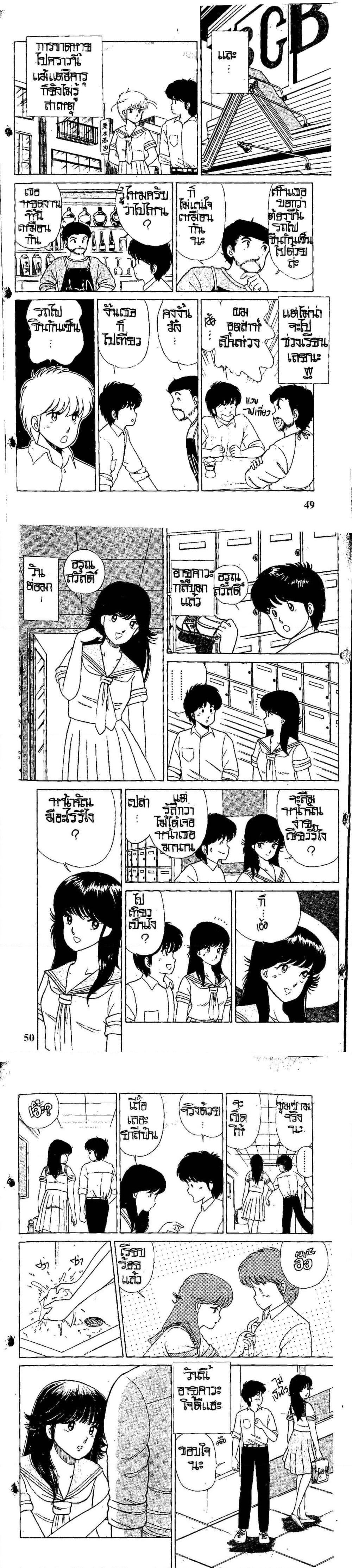 Manga-lc-com อ่านมังงะ อ่านการ์ตูน ออนไลน์ ฟรี Orange Road ถนนสายนี้เปรี้ยว ตอนที่ 1 2 3 4 5 6 7 8 9 10 11 12 13 14 ฟรี ไม่มีโฆษณา Manga-lc - อ่าน มังงะ อ่าน การ์ตูน ออนไลน์ อ่านมังงะ ฟรี