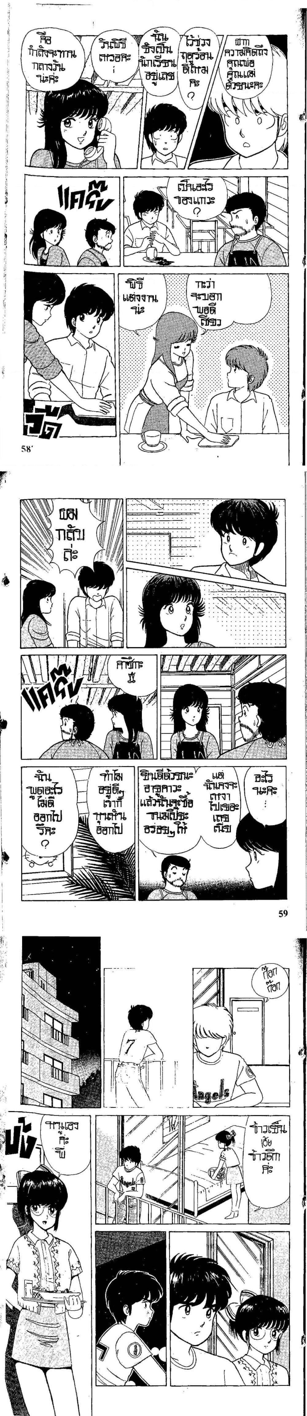 Manga-lc-com อ่านมังงะ อ่านการ์ตูน ออนไลน์ ฟรี Orange Road ถนนสายนี้เปรี้ยว ตอนที่ 1 2 3 4 5 6 7 8 9 10 11 12 13 14 ฟรี ไม่มีโฆษณา Manga-lc - อ่าน มังงะ อ่าน การ์ตูน ออนไลน์ อ่านมังงะ ฟรี