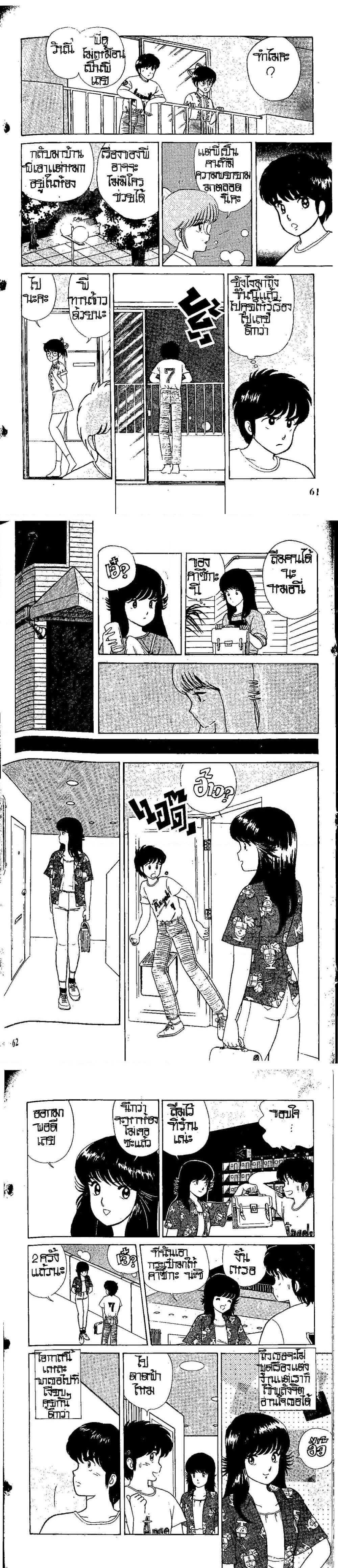 Manga-lc-com อ่านมังงะ อ่านการ์ตูน ออนไลน์ ฟรี Orange Road ถนนสายนี้เปรี้ยว ตอนที่ 1 2 3 4 5 6 7 8 9 10 11 12 13 14 ฟรี ไม่มีโฆษณา Manga-lc - อ่าน มังงะ อ่าน การ์ตูน ออนไลน์ อ่านมังงะ ฟรี