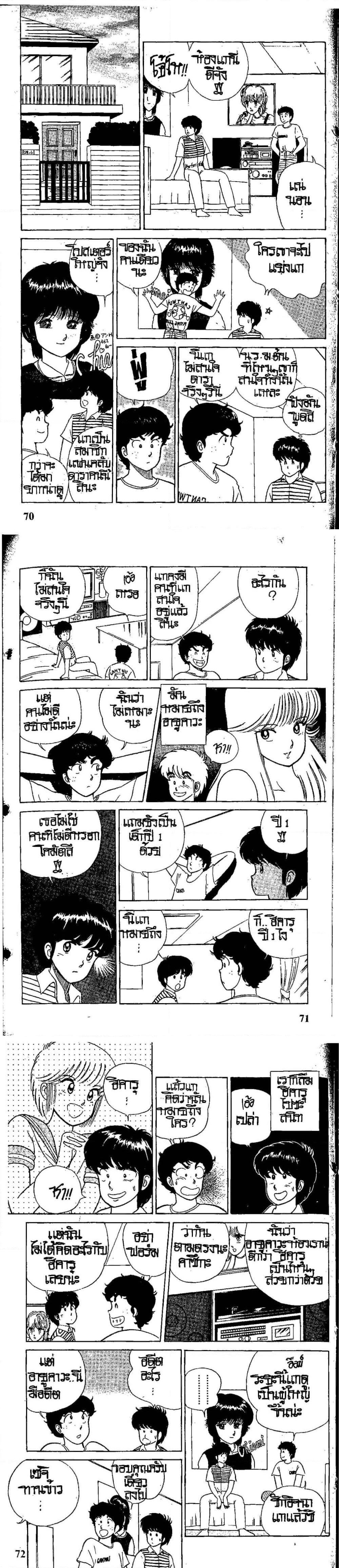 Manga-lc-com อ่านมังงะ อ่านการ์ตูน ออนไลน์ ฟรี Orange Road ถนนสายนี้เปรี้ยว ตอนที่ 1 2 3 4 5 6 7 8 9 10 11 12 13 14 ฟรี ไม่มีโฆษณา Manga-lc - อ่าน มังงะ อ่าน การ์ตูน ออนไลน์ อ่านมังงะ ฟรี