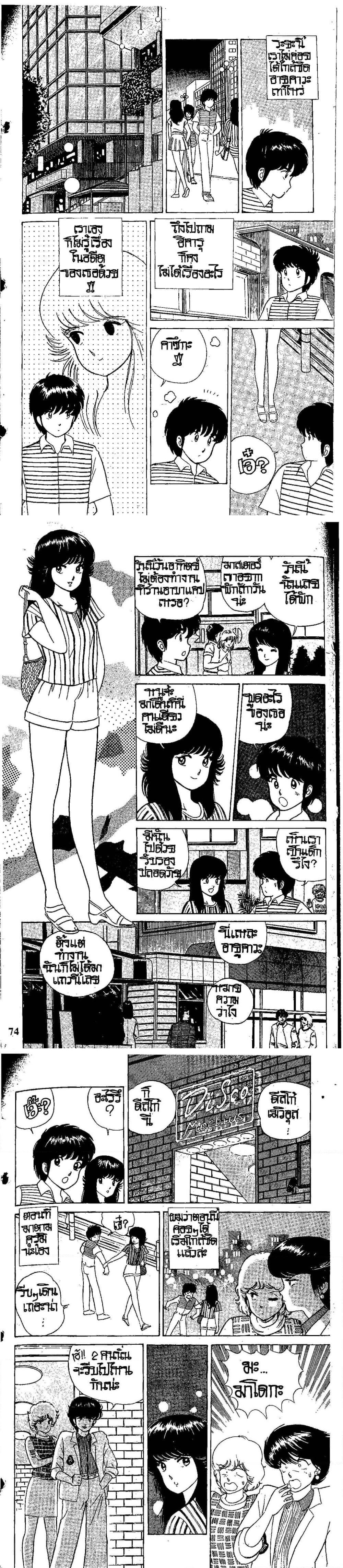 Manga-lc-com อ่านมังงะ อ่านการ์ตูน ออนไลน์ ฟรี Orange Road ถนนสายนี้เปรี้ยว ตอนที่ 1 2 3 4 5 6 7 8 9 10 11 12 13 14 ฟรี ไม่มีโฆษณา Manga-lc - อ่าน มังงะ อ่าน การ์ตูน ออนไลน์ อ่านมังงะ ฟรี