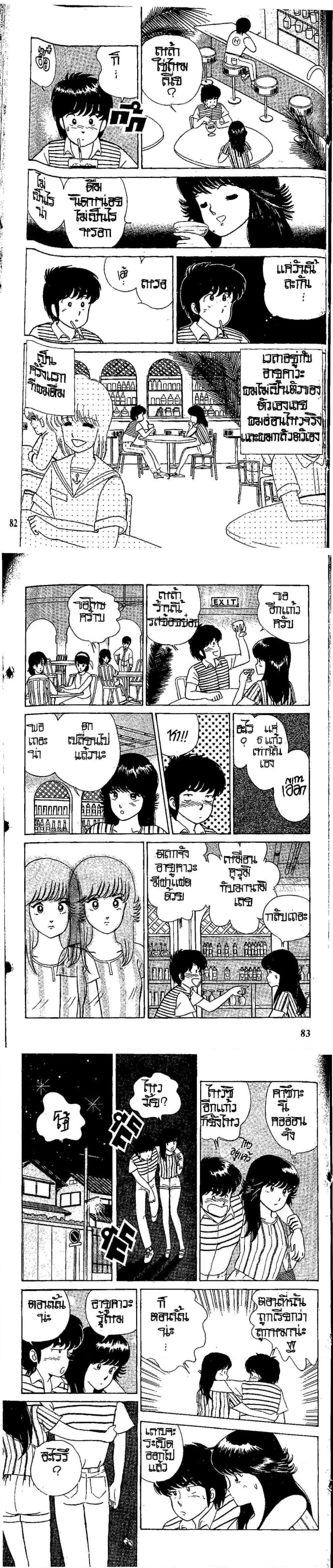 Manga-lc-com อ่านมังงะ อ่านการ์ตูน ออนไลน์ ฟรี Orange Road ถนนสายนี้เปรี้ยว ตอนที่ 1 2 3 4 5 6 7 8 9 10 11 12 13 14 ฟรี ไม่มีโฆษณา Manga-lc - อ่าน มังงะ อ่าน การ์ตูน ออนไลน์ อ่านมังงะ ฟรี