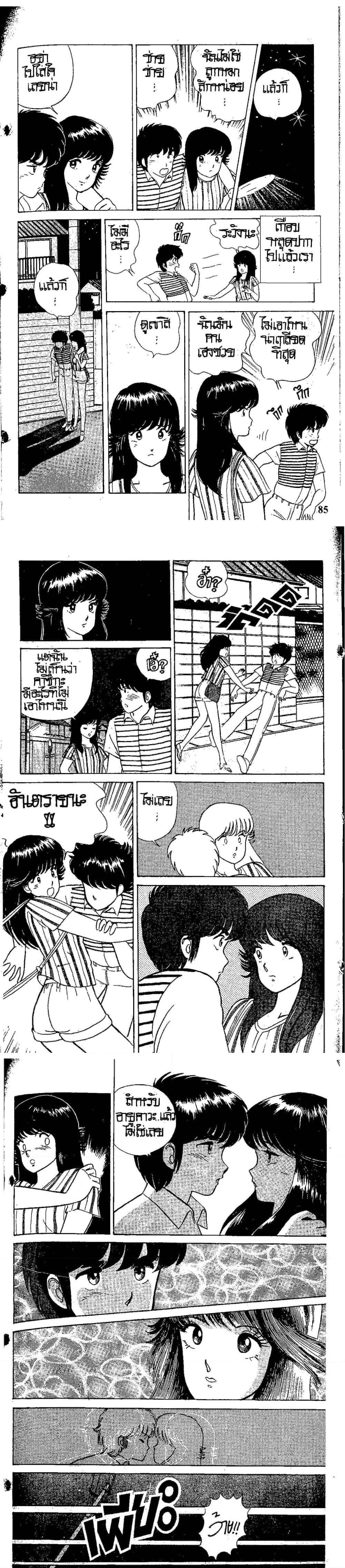 Manga-lc-com อ่านมังงะ อ่านการ์ตูน ออนไลน์ ฟรี Orange Road ถนนสายนี้เปรี้ยว ตอนที่ 1 2 3 4 5 6 7 8 9 10 11 12 13 14 ฟรี ไม่มีโฆษณา Manga-lc - อ่าน มังงะ อ่าน การ์ตูน ออนไลน์ อ่านมังงะ ฟรี