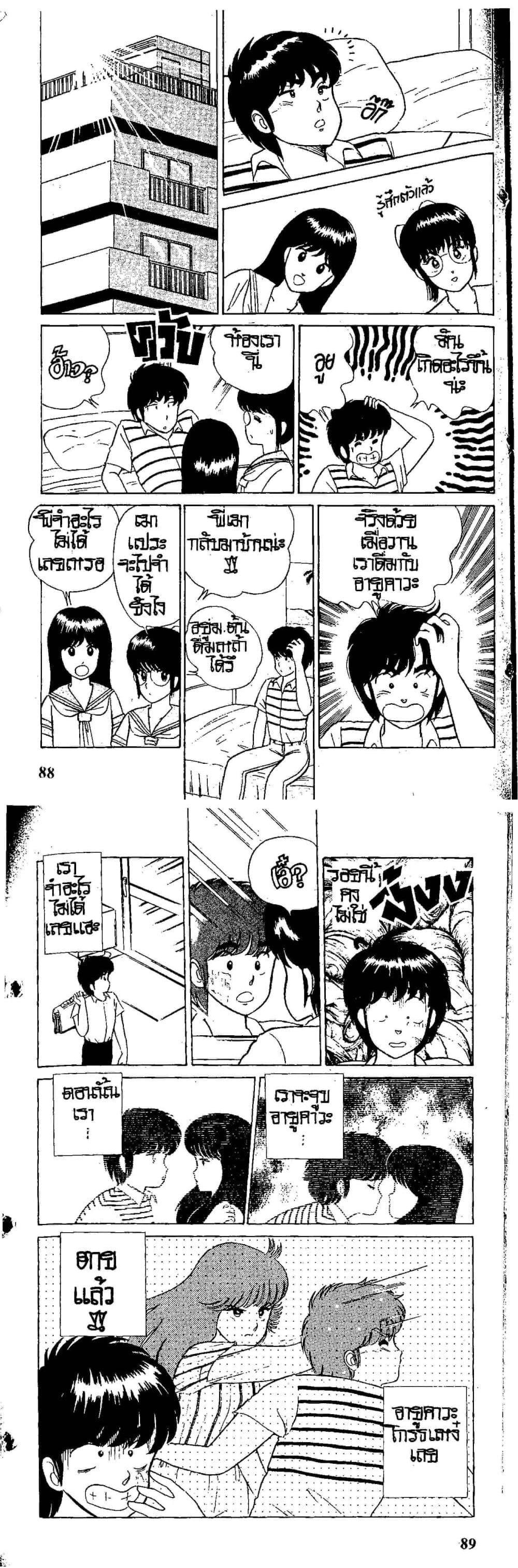 Manga-lc-com อ่านมังงะ อ่านการ์ตูน ออนไลน์ ฟรี Orange Road ถนนสายนี้เปรี้ยว ตอนที่ 1 2 3 4 5 6 7 8 9 10 11 12 13 14 ฟรี ไม่มีโฆษณา Manga-lc - อ่าน มังงะ อ่าน การ์ตูน ออนไลน์ อ่านมังงะ ฟรี