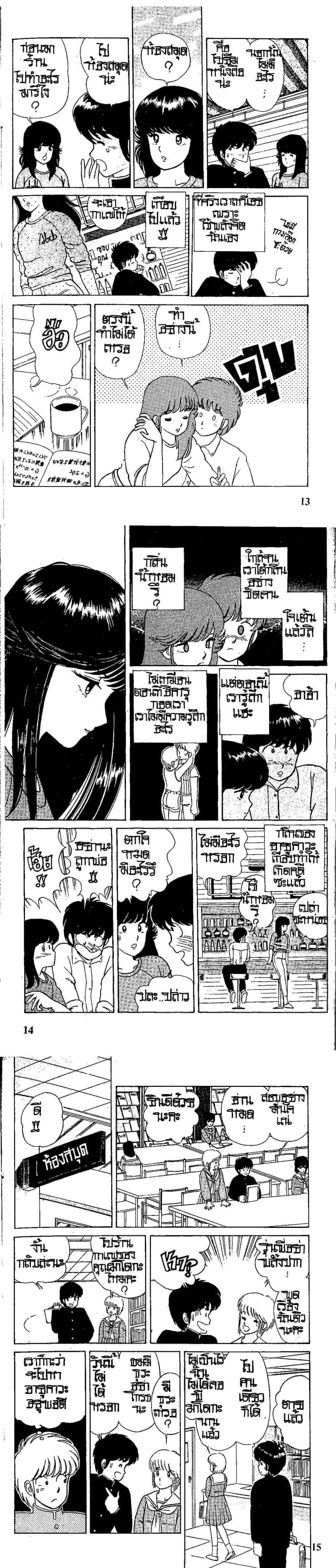 Manga-lc-com อ่านมังงะ อ่านการ์ตูน ออนไลน์ ฟรี Orange Road ถนนสายนี้เปรี้ยว ตอนที่ 1 2 3 4 5 6 7 8 9 10 11 12 13 14 ฟรี ไม่มีโฆษณา Manga-lc - อ่าน มังงะ อ่าน การ์ตูน ออนไลน์ อ่านมังงะ ฟรี