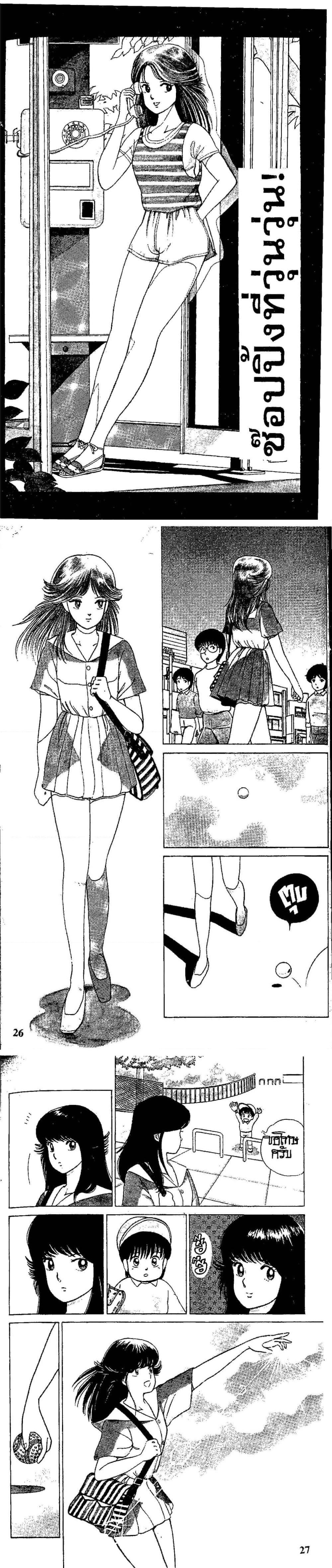 Manga-lc-com อ่านมังงะ อ่านการ์ตูน ออนไลน์ ฟรี Orange Road ถนนสายนี้เปรี้ยว ตอนที่ 1 2 3 4 5 6 7 8 9 10 11 12 13 14 ฟรี ไม่มีโฆษณา Manga-lc - อ่าน มังงะ อ่าน การ์ตูน ออนไลน์ อ่านมังงะ ฟรี