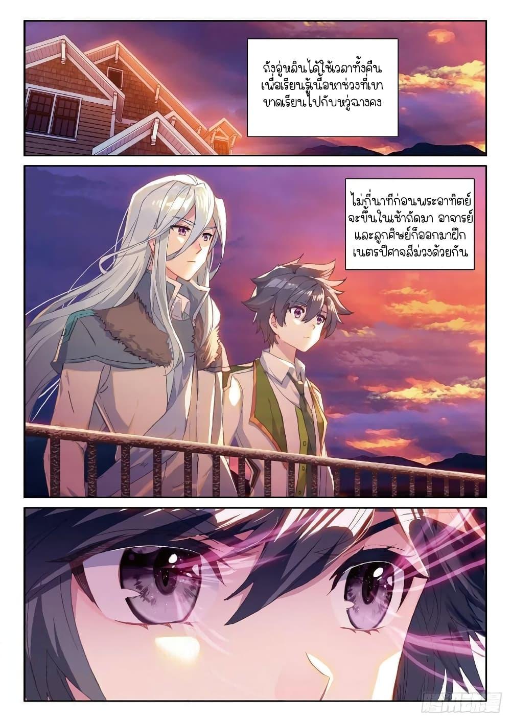 Manga-lc-com อ่านมังงะ อ่านการ์ตูน ออนไลน์ ฟรี Douluo Dalu 3 The Legend of the Dragon King ตอนที่ 1 2 3 4 5 6 7 8 9 10 11 12 13 14 ฟรี ไม่มีโฆษณา Manga-lc - อ่าน มังงะ อ่าน การ์ตูน ออนไลน์ อ่านมังงะ ฟรี