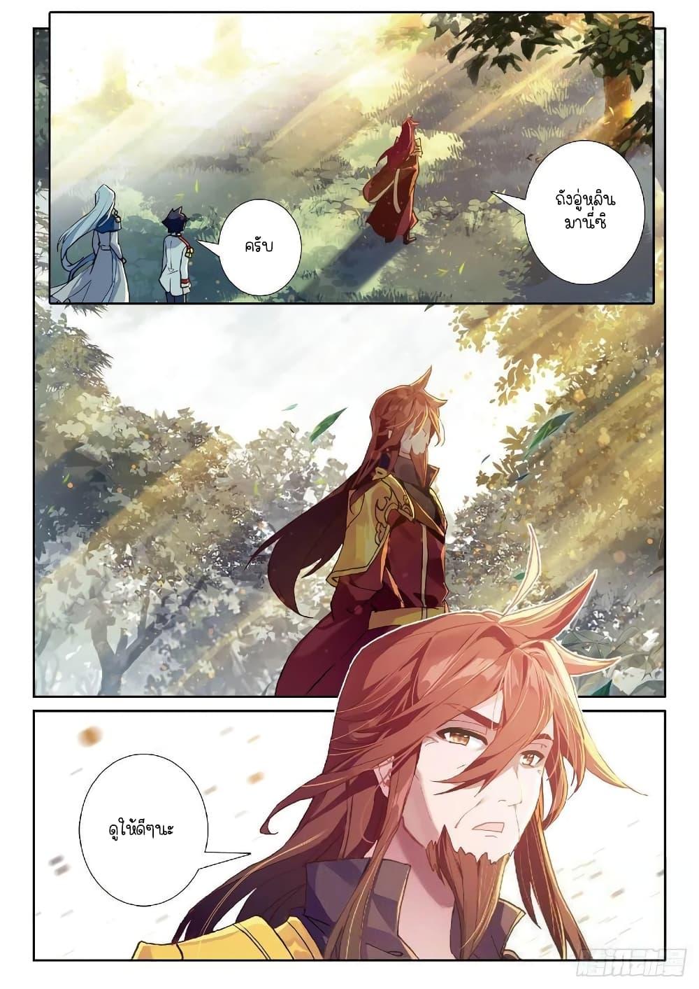 Manga-lc-com อ่านมังงะ อ่านการ์ตูน ออนไลน์ ฟรี Douluo Dalu 3 The Legend of the Dragon King ตอนที่ 1 2 3 4 5 6 7 8 9 10 11 12 13 14 ฟรี ไม่มีโฆษณา Manga-lc - อ่าน มังงะ อ่าน การ์ตูน ออนไลน์ อ่านมังงะ ฟรี