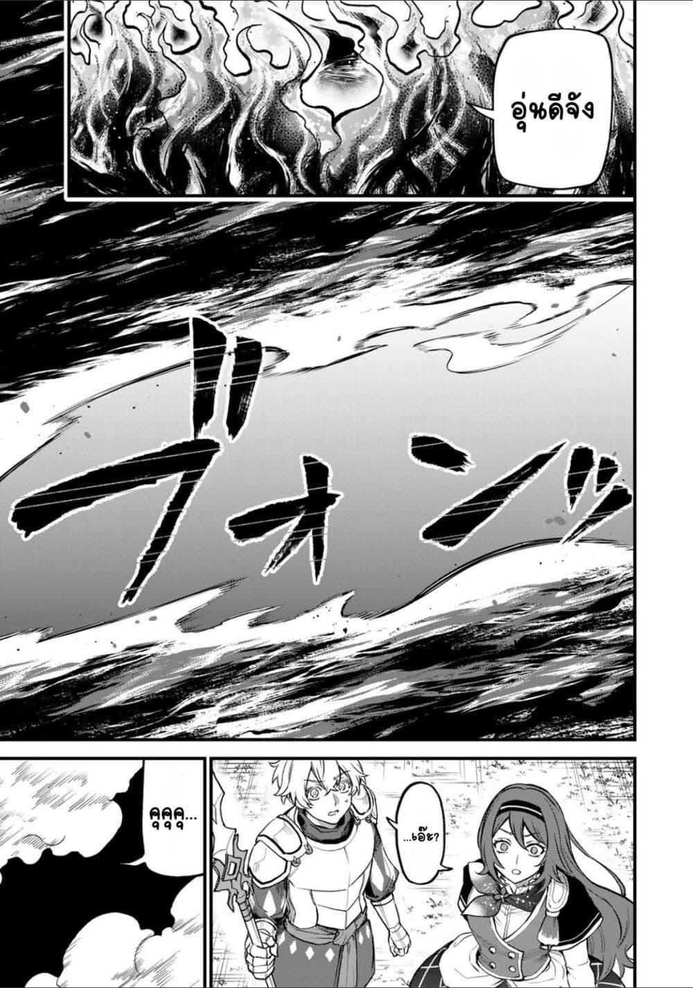Manga-lc-com อ่านมังงะ อ่านการ์ตูน ออนไลน์ ฟรี Sekai Saikyou no Majo, Hajimemashita – Watashidake “Kouryaku Saito” wo Mireru Sekai de Jiyuu ni Ikimasu ตอนที่ 1 2 3 4 5 6 7 8 9 10 11 12 13 14 ฟรี ไม่มีโฆษณา Manga-lc - อ่าน มังงะ อ่าน การ์ตูน ออนไลน์ อ่านมังงะ ฟรี