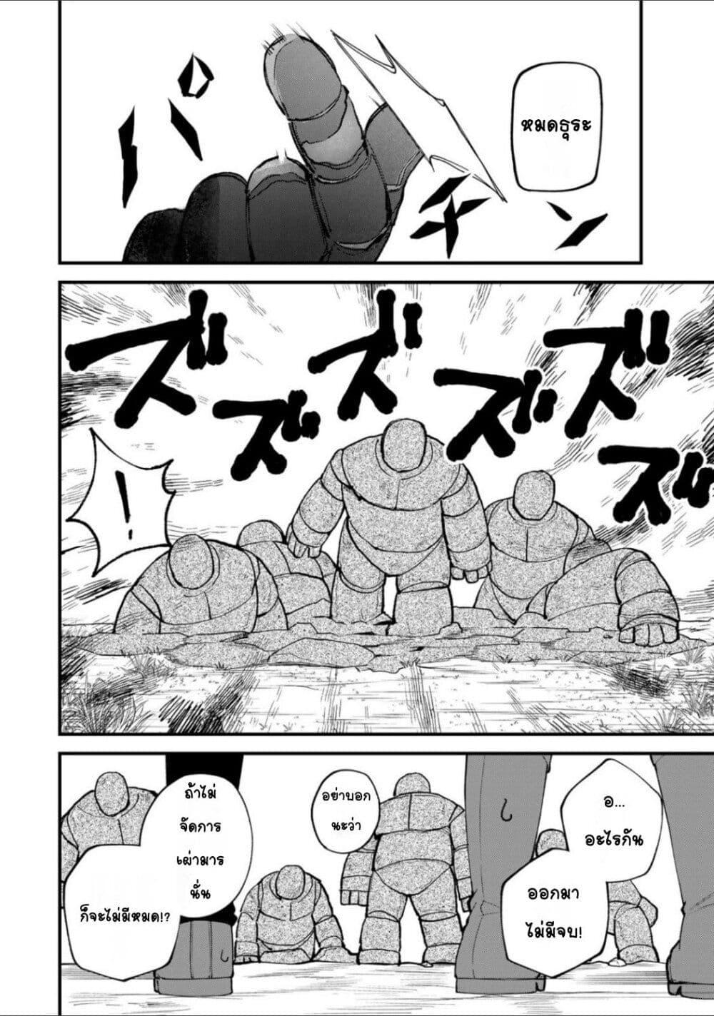 Manga-lc-com อ่านมังงะ อ่านการ์ตูน ออนไลน์ ฟรี Sekai Saikyou no Majo, Hajimemashita – Watashidake “Kouryaku Saito” wo Mireru Sekai de Jiyuu ni Ikimasu ตอนที่ 1 2 3 4 5 6 7 8 9 10 11 12 13 14 ฟรี ไม่มีโฆษณา Manga-lc - อ่าน มังงะ อ่าน การ์ตูน ออนไลน์ อ่านมังงะ ฟรี