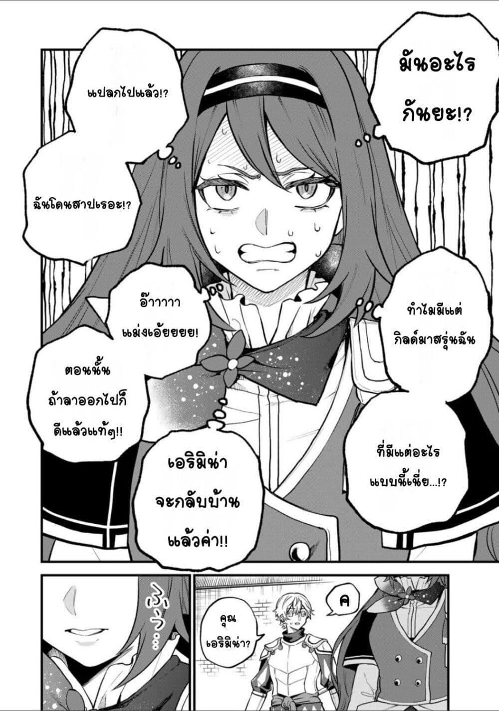 Manga-lc-com อ่านมังงะ อ่านการ์ตูน ออนไลน์ ฟรี Sekai Saikyou no Majo, Hajimemashita – Watashidake “Kouryaku Saito” wo Mireru Sekai de Jiyuu ni Ikimasu ตอนที่ 1 2 3 4 5 6 7 8 9 10 11 12 13 14 ฟรี ไม่มีโฆษณา Manga-lc - อ่าน มังงะ อ่าน การ์ตูน ออนไลน์ อ่านมังงะ ฟรี