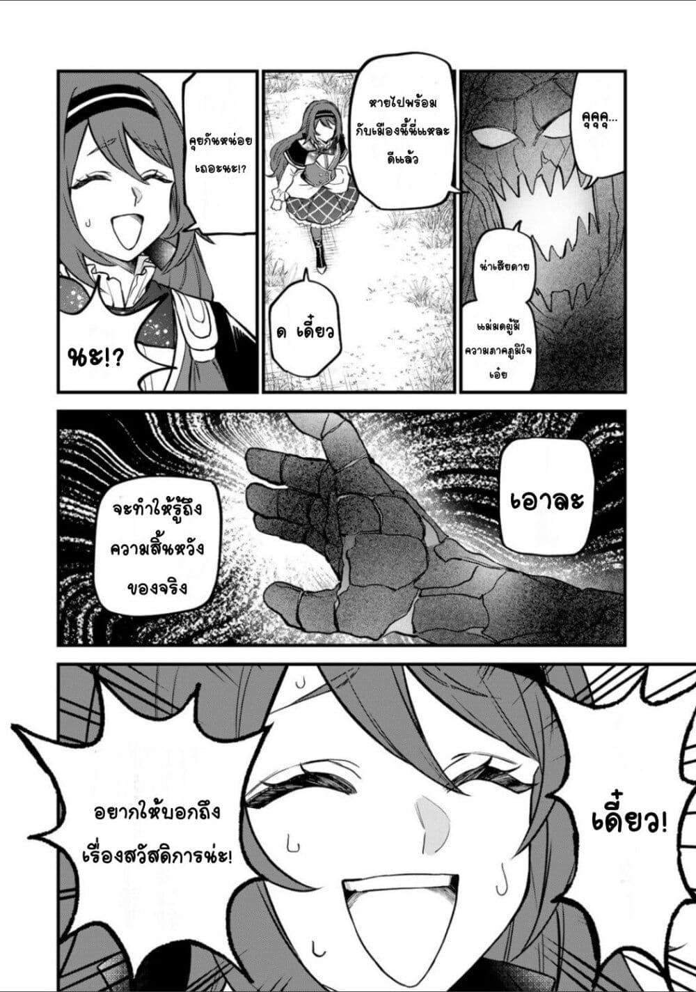 Manga-lc-com อ่านมังงะ อ่านการ์ตูน ออนไลน์ ฟรี Sekai Saikyou no Majo, Hajimemashita – Watashidake “Kouryaku Saito” wo Mireru Sekai de Jiyuu ni Ikimasu ตอนที่ 1 2 3 4 5 6 7 8 9 10 11 12 13 14 ฟรี ไม่มีโฆษณา Manga-lc - อ่าน มังงะ อ่าน การ์ตูน ออนไลน์ อ่านมังงะ ฟรี