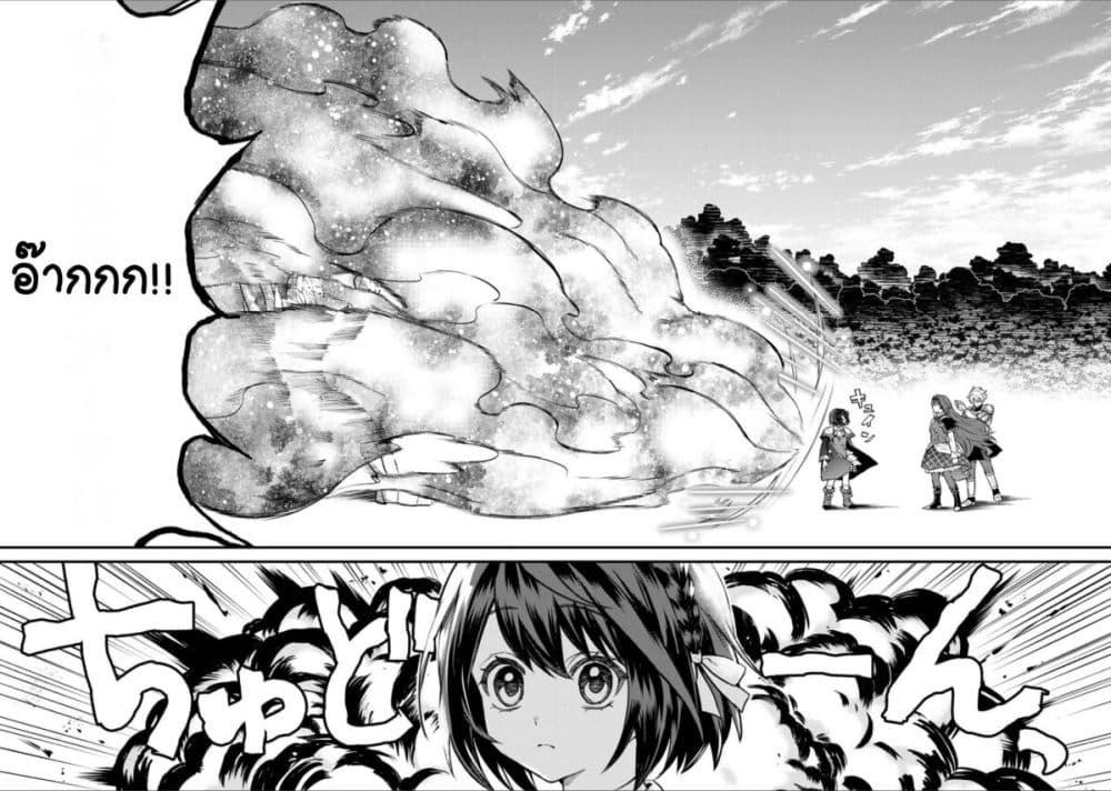 Manga-lc-com อ่านมังงะ อ่านการ์ตูน ออนไลน์ ฟรี Sekai Saikyou no Majo, Hajimemashita – Watashidake “Kouryaku Saito” wo Mireru Sekai de Jiyuu ni Ikimasu ตอนที่ 1 2 3 4 5 6 7 8 9 10 11 12 13 14 ฟรี ไม่มีโฆษณา Manga-lc - อ่าน มังงะ อ่าน การ์ตูน ออนไลน์ อ่านมังงะ ฟรี