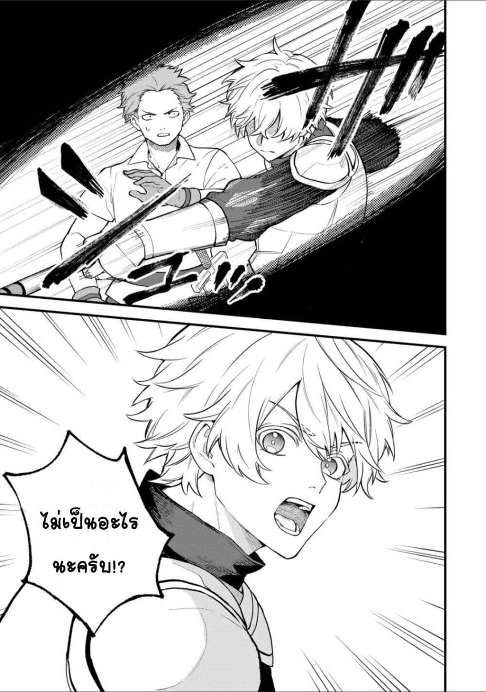 Manga-lc-com อ่านมังงะ อ่านการ์ตูน ออนไลน์ ฟรี Sekai Saikyou no Majo, Hajimemashita – Watashidake “Kouryaku Saito” wo Mireru Sekai de Jiyuu ni Ikimasu ตอนที่ 1 2 3 4 5 6 7 8 9 10 11 12 13 14 ฟรี ไม่มีโฆษณา Manga-lc - อ่าน มังงะ อ่าน การ์ตูน ออนไลน์ อ่านมังงะ ฟรี