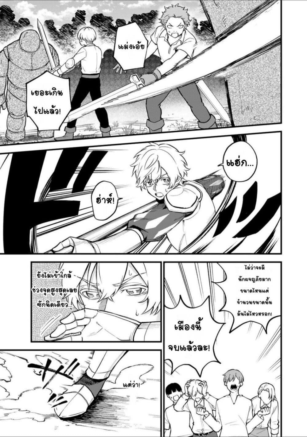 Manga-lc-com อ่านมังงะ อ่านการ์ตูน ออนไลน์ ฟรี Sekai Saikyou no Majo, Hajimemashita – Watashidake “Kouryaku Saito” wo Mireru Sekai de Jiyuu ni Ikimasu ตอนที่ 1 2 3 4 5 6 7 8 9 10 11 12 13 14 ฟรี ไม่มีโฆษณา Manga-lc - อ่าน มังงะ อ่าน การ์ตูน ออนไลน์ อ่านมังงะ ฟรี