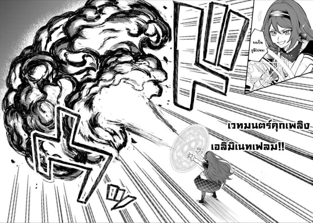 Manga-lc-com อ่านมังงะ อ่านการ์ตูน ออนไลน์ ฟรี Sekai Saikyou no Majo, Hajimemashita – Watashidake “Kouryaku Saito” wo Mireru Sekai de Jiyuu ni Ikimasu ตอนที่ 1 2 3 4 5 6 7 8 9 10 11 12 13 14 ฟรี ไม่มีโฆษณา Manga-lc - อ่าน มังงะ อ่าน การ์ตูน ออนไลน์ อ่านมังงะ ฟรี