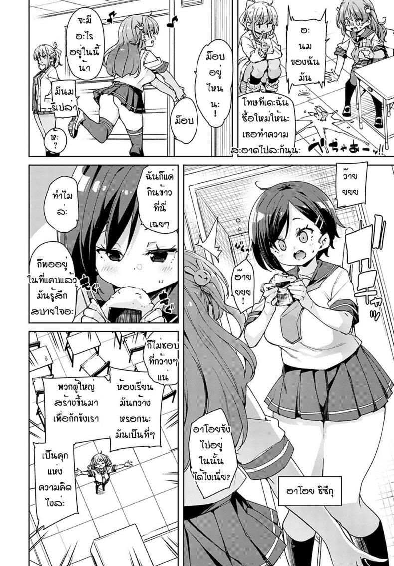 Doujin-Lc- อ่าน โดจิน มังฮวา เกาหลี ญี่ปุ่น จีน แปลไทย พาเพื่อนไปเจอโลกกว้าง [Marui Maru] Kono hiroisekai de papa katsu wo ตอนที่ 1 2 3 4 5 6 7 8 9 10 11 12 13 14 ฟรี ไม่มีโฆษณา อ่าน โดจิน Manhwa เกาหลี ญี่ปุ่น จีน เรามีครบ คัดมาให้เน้นๆ โดจิน 18+ รับประกันความฟินโดย  Doujin Lc