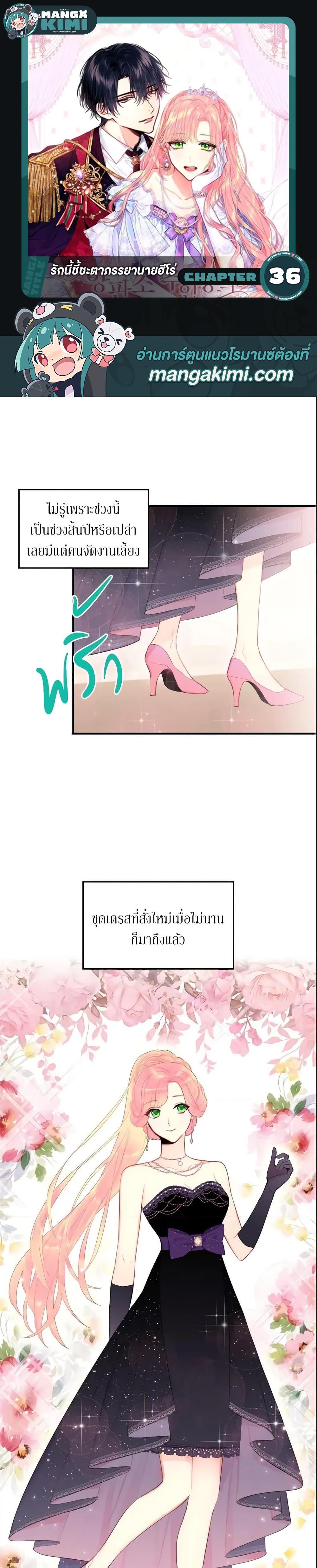 Manga-lc-com อ่านมังงะ อ่านการ์ตูน ออนไลน์ ฟรี Survive as the Hero’s Wife ตอนที่ 1 2 3 4 5 6 7 8 9 10 11 12 13 14 ฟรี ไม่มีโฆษณา Manga-lc - อ่าน มังงะ อ่าน การ์ตูน ออนไลน์ อ่านมังงะ ฟรี