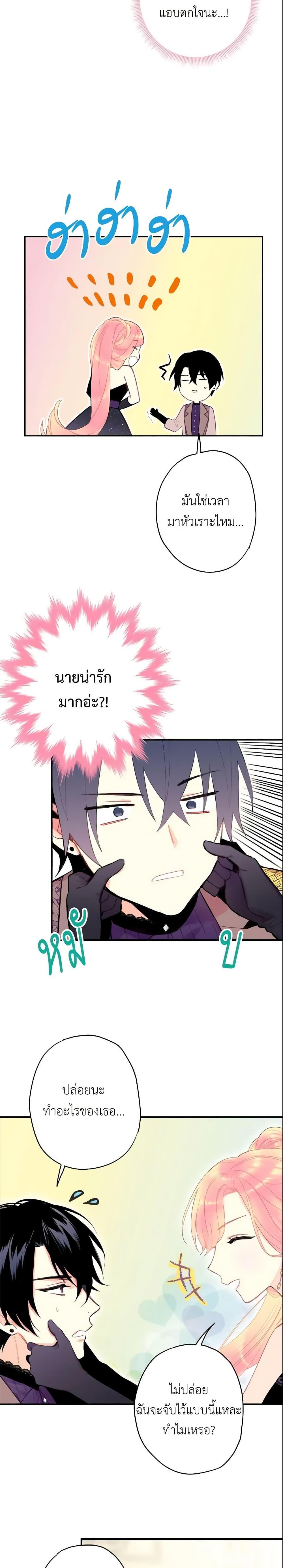 Manga-lc-com อ่านมังงะ อ่านการ์ตูน ออนไลน์ ฟรี Survive as the Hero’s Wife ตอนที่ 1 2 3 4 5 6 7 8 9 10 11 12 13 14 ฟรี ไม่มีโฆษณา Manga-lc - อ่าน มังงะ อ่าน การ์ตูน ออนไลน์ อ่านมังงะ ฟรี