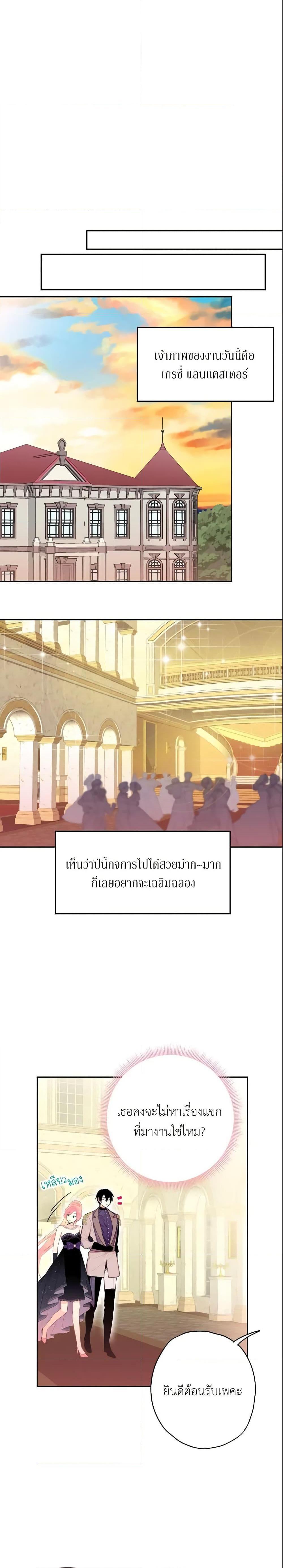 Manga-lc-com อ่านมังงะ อ่านการ์ตูน ออนไลน์ ฟรี Survive as the Hero’s Wife ตอนที่ 1 2 3 4 5 6 7 8 9 10 11 12 13 14 ฟรี ไม่มีโฆษณา Manga-lc - อ่าน มังงะ อ่าน การ์ตูน ออนไลน์ อ่านมังงะ ฟรี