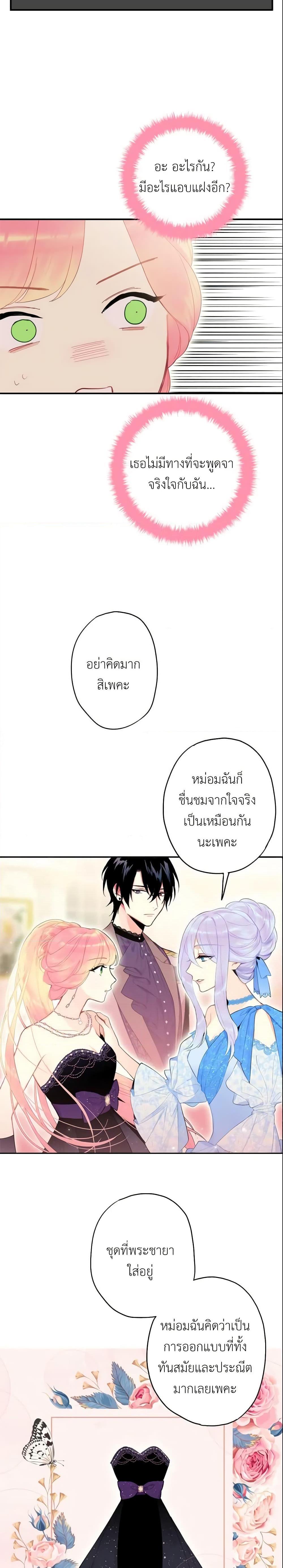 Manga-lc-com อ่านมังงะ อ่านการ์ตูน ออนไลน์ ฟรี Survive as the Hero’s Wife ตอนที่ 1 2 3 4 5 6 7 8 9 10 11 12 13 14 ฟรี ไม่มีโฆษณา Manga-lc - อ่าน มังงะ อ่าน การ์ตูน ออนไลน์ อ่านมังงะ ฟรี