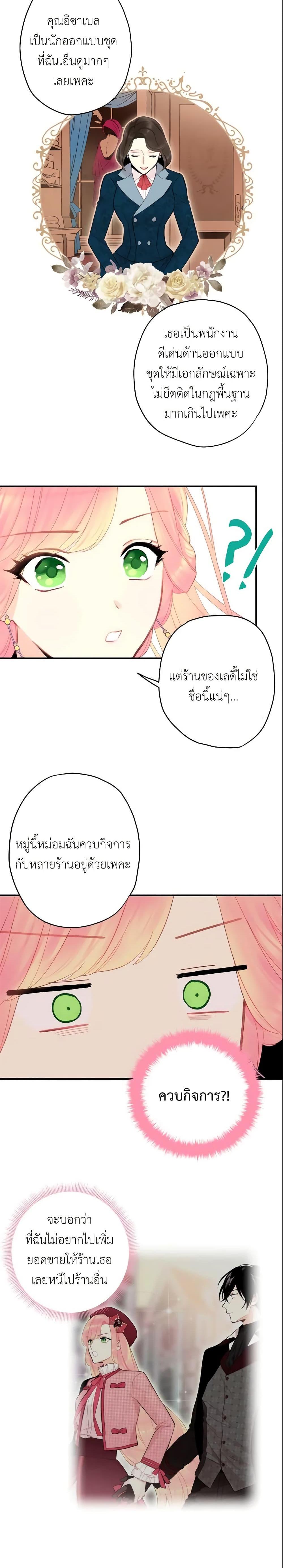 Manga-lc-com อ่านมังงะ อ่านการ์ตูน ออนไลน์ ฟรี Survive as the Hero’s Wife ตอนที่ 1 2 3 4 5 6 7 8 9 10 11 12 13 14 ฟรี ไม่มีโฆษณา Manga-lc - อ่าน มังงะ อ่าน การ์ตูน ออนไลน์ อ่านมังงะ ฟรี