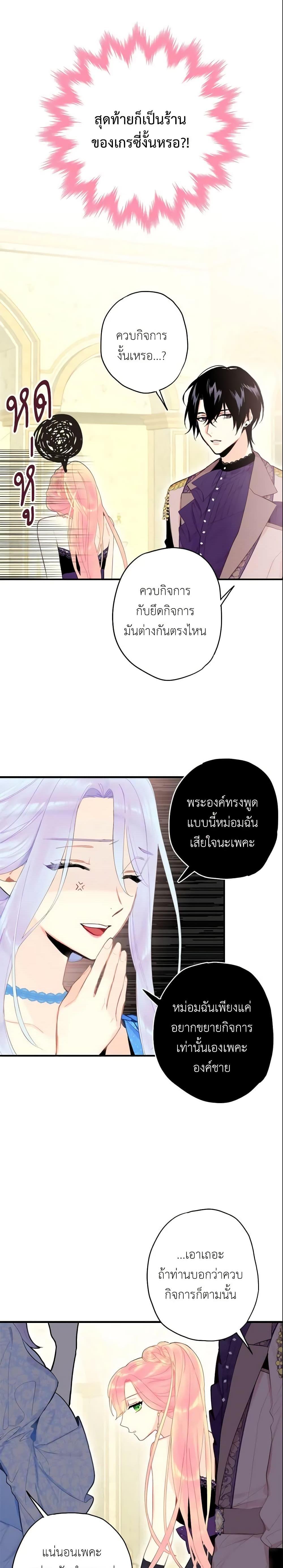 Manga-lc-com อ่านมังงะ อ่านการ์ตูน ออนไลน์ ฟรี Survive as the Hero’s Wife ตอนที่ 1 2 3 4 5 6 7 8 9 10 11 12 13 14 ฟรี ไม่มีโฆษณา Manga-lc - อ่าน มังงะ อ่าน การ์ตูน ออนไลน์ อ่านมังงะ ฟรี