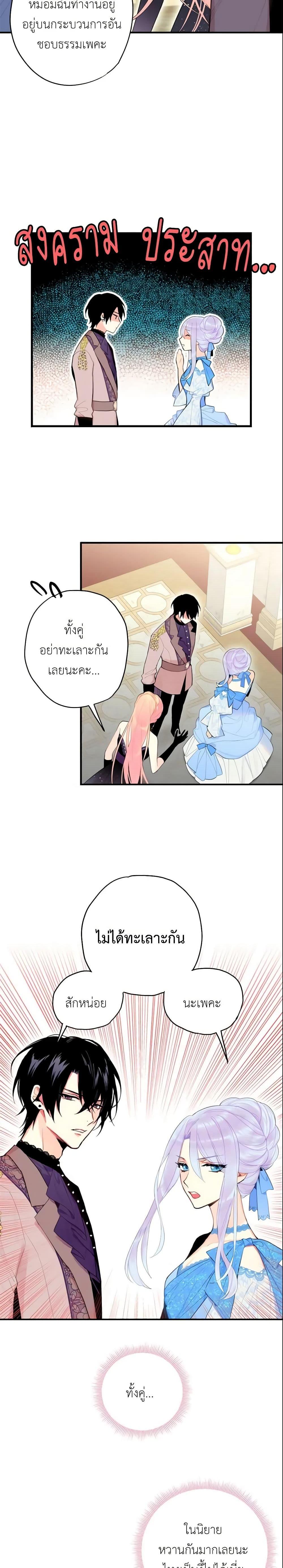 Manga-lc-com อ่านมังงะ อ่านการ์ตูน ออนไลน์ ฟรี Survive as the Hero’s Wife ตอนที่ 1 2 3 4 5 6 7 8 9 10 11 12 13 14 ฟรี ไม่มีโฆษณา Manga-lc - อ่าน มังงะ อ่าน การ์ตูน ออนไลน์ อ่านมังงะ ฟรี