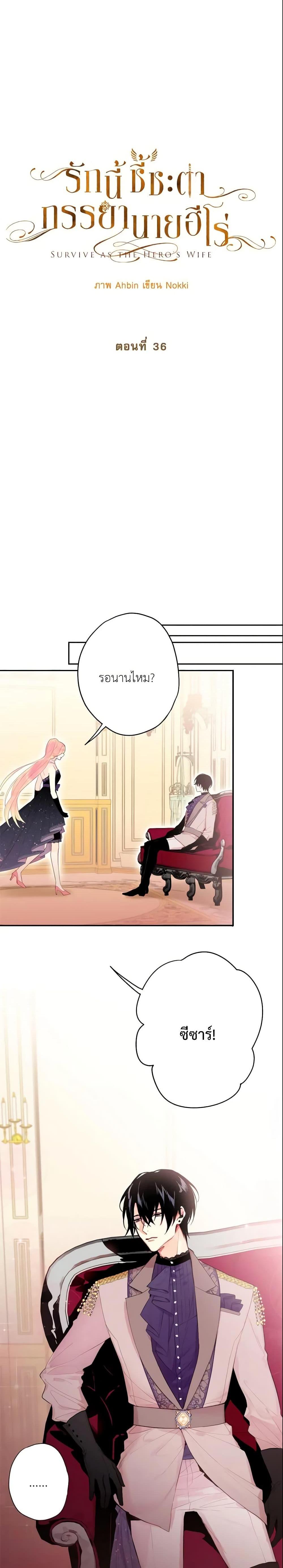 Manga-lc-com อ่านมังงะ อ่านการ์ตูน ออนไลน์ ฟรี Survive as the Hero’s Wife ตอนที่ 1 2 3 4 5 6 7 8 9 10 11 12 13 14 ฟรี ไม่มีโฆษณา Manga-lc - อ่าน มังงะ อ่าน การ์ตูน ออนไลน์ อ่านมังงะ ฟรี