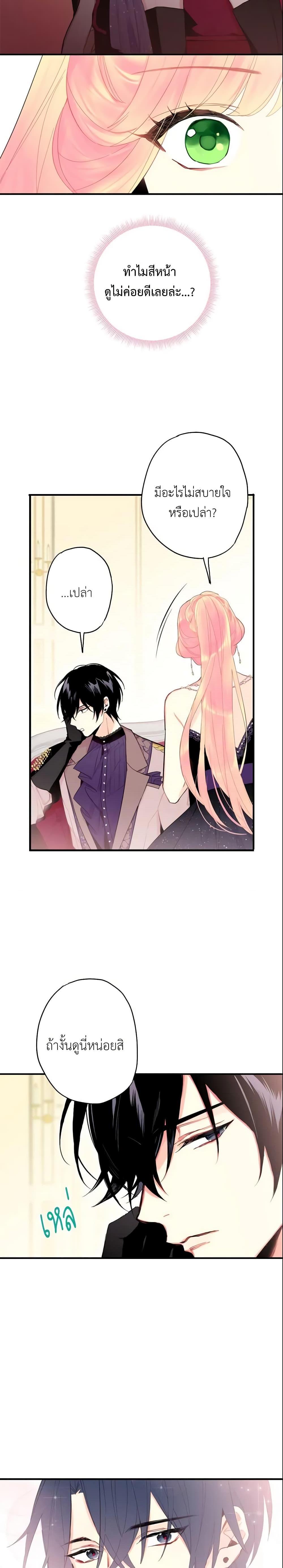 Manga-lc-com อ่านมังงะ อ่านการ์ตูน ออนไลน์ ฟรี Survive as the Hero’s Wife ตอนที่ 1 2 3 4 5 6 7 8 9 10 11 12 13 14 ฟรี ไม่มีโฆษณา Manga-lc - อ่าน มังงะ อ่าน การ์ตูน ออนไลน์ อ่านมังงะ ฟรี