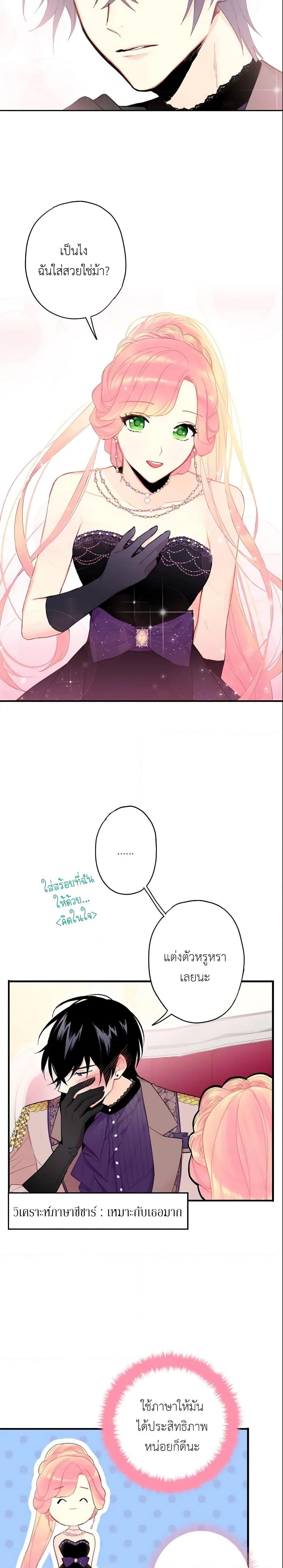 Manga-lc-com อ่านมังงะ อ่านการ์ตูน ออนไลน์ ฟรี Survive as the Hero’s Wife ตอนที่ 1 2 3 4 5 6 7 8 9 10 11 12 13 14 ฟรี ไม่มีโฆษณา Manga-lc - อ่าน มังงะ อ่าน การ์ตูน ออนไลน์ อ่านมังงะ ฟรี