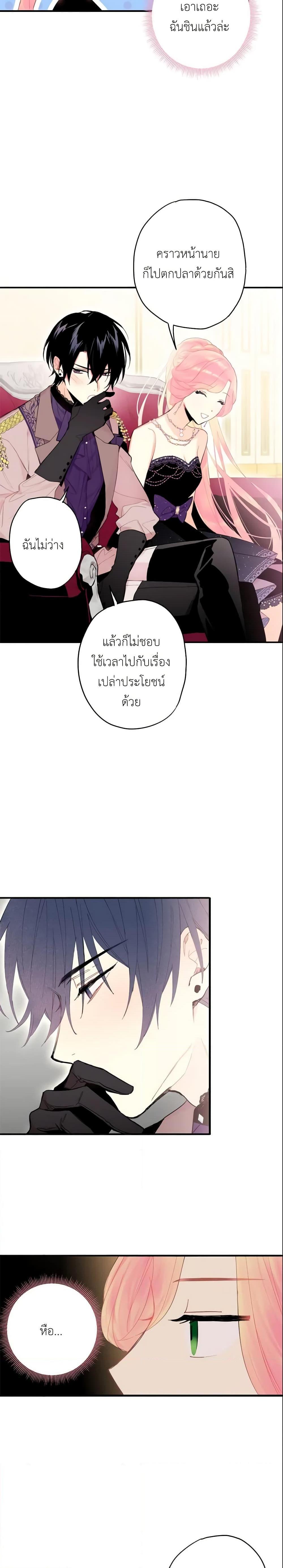 Manga-lc-com อ่านมังงะ อ่านการ์ตูน ออนไลน์ ฟรี Survive as the Hero’s Wife ตอนที่ 1 2 3 4 5 6 7 8 9 10 11 12 13 14 ฟรี ไม่มีโฆษณา Manga-lc - อ่าน มังงะ อ่าน การ์ตูน ออนไลน์ อ่านมังงะ ฟรี