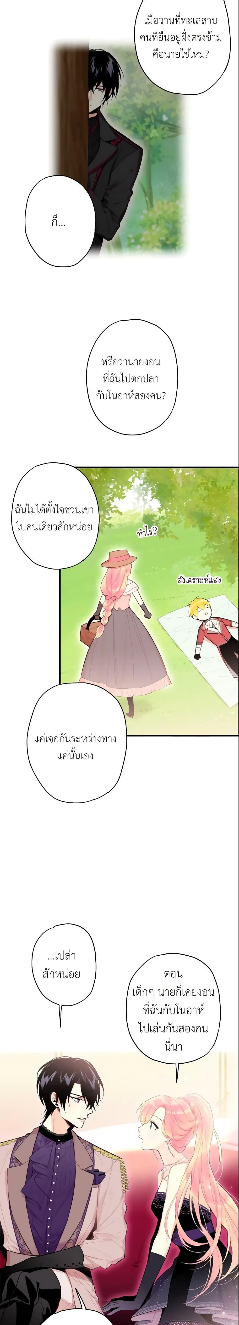 Manga-lc-com อ่านมังงะ อ่านการ์ตูน ออนไลน์ ฟรี Survive as the Hero’s Wife ตอนที่ 1 2 3 4 5 6 7 8 9 10 11 12 13 14 ฟรี ไม่มีโฆษณา Manga-lc - อ่าน มังงะ อ่าน การ์ตูน ออนไลน์ อ่านมังงะ ฟรี