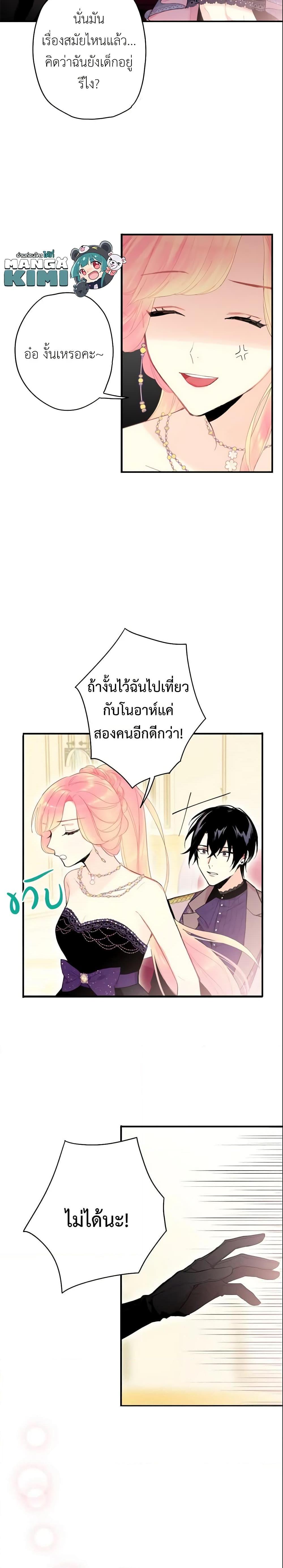 Manga-lc-com อ่านมังงะ อ่านการ์ตูน ออนไลน์ ฟรี Survive as the Hero’s Wife ตอนที่ 1 2 3 4 5 6 7 8 9 10 11 12 13 14 ฟรี ไม่มีโฆษณา Manga-lc - อ่าน มังงะ อ่าน การ์ตูน ออนไลน์ อ่านมังงะ ฟรี