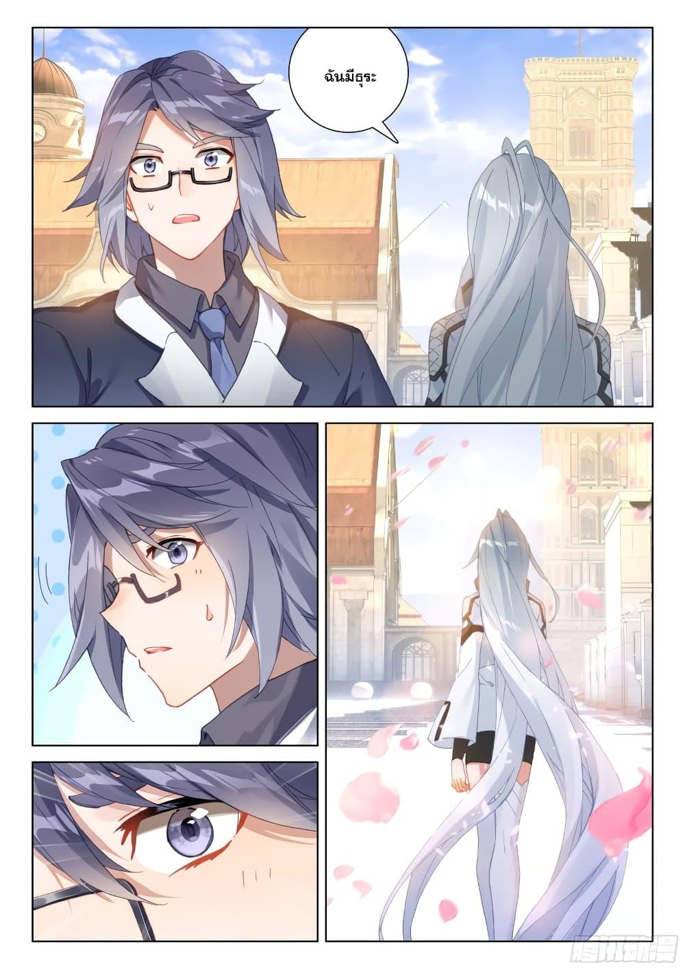 Manga-lc-com อ่านมังงะ อ่านการ์ตูน ออนไลน์ ฟรี Douluo Dalu IV ตอนที่ 1 2 3 4 5 6 7 8 9 10 11 12 13 14 ฟรี ไม่มีโฆษณา Manga-lc - อ่าน มังงะ อ่าน การ์ตูน ออนไลน์ อ่านมังงะ ฟรี