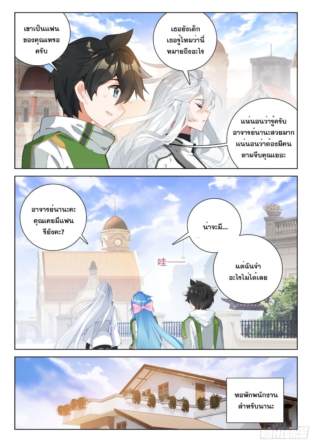 Manga-lc-com อ่านมังงะ อ่านการ์ตูน ออนไลน์ ฟรี Douluo Dalu IV ตอนที่ 1 2 3 4 5 6 7 8 9 10 11 12 13 14 ฟรี ไม่มีโฆษณา Manga-lc - อ่าน มังงะ อ่าน การ์ตูน ออนไลน์ อ่านมังงะ ฟรี