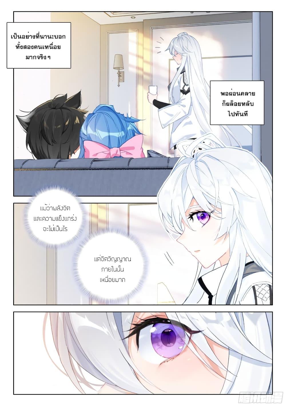 Manga-lc-com อ่านมังงะ อ่านการ์ตูน ออนไลน์ ฟรี Douluo Dalu IV ตอนที่ 1 2 3 4 5 6 7 8 9 10 11 12 13 14 ฟรี ไม่มีโฆษณา Manga-lc - อ่าน มังงะ อ่าน การ์ตูน ออนไลน์ อ่านมังงะ ฟรี