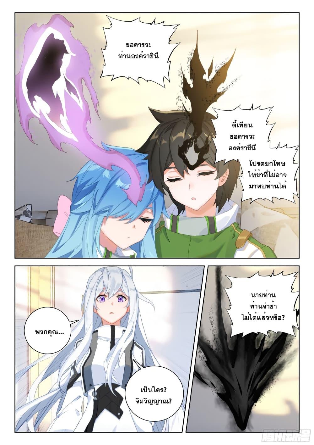 Manga-lc-com อ่านมังงะ อ่านการ์ตูน ออนไลน์ ฟรี Douluo Dalu IV ตอนที่ 1 2 3 4 5 6 7 8 9 10 11 12 13 14 ฟรี ไม่มีโฆษณา Manga-lc - อ่าน มังงะ อ่าน การ์ตูน ออนไลน์ อ่านมังงะ ฟรี