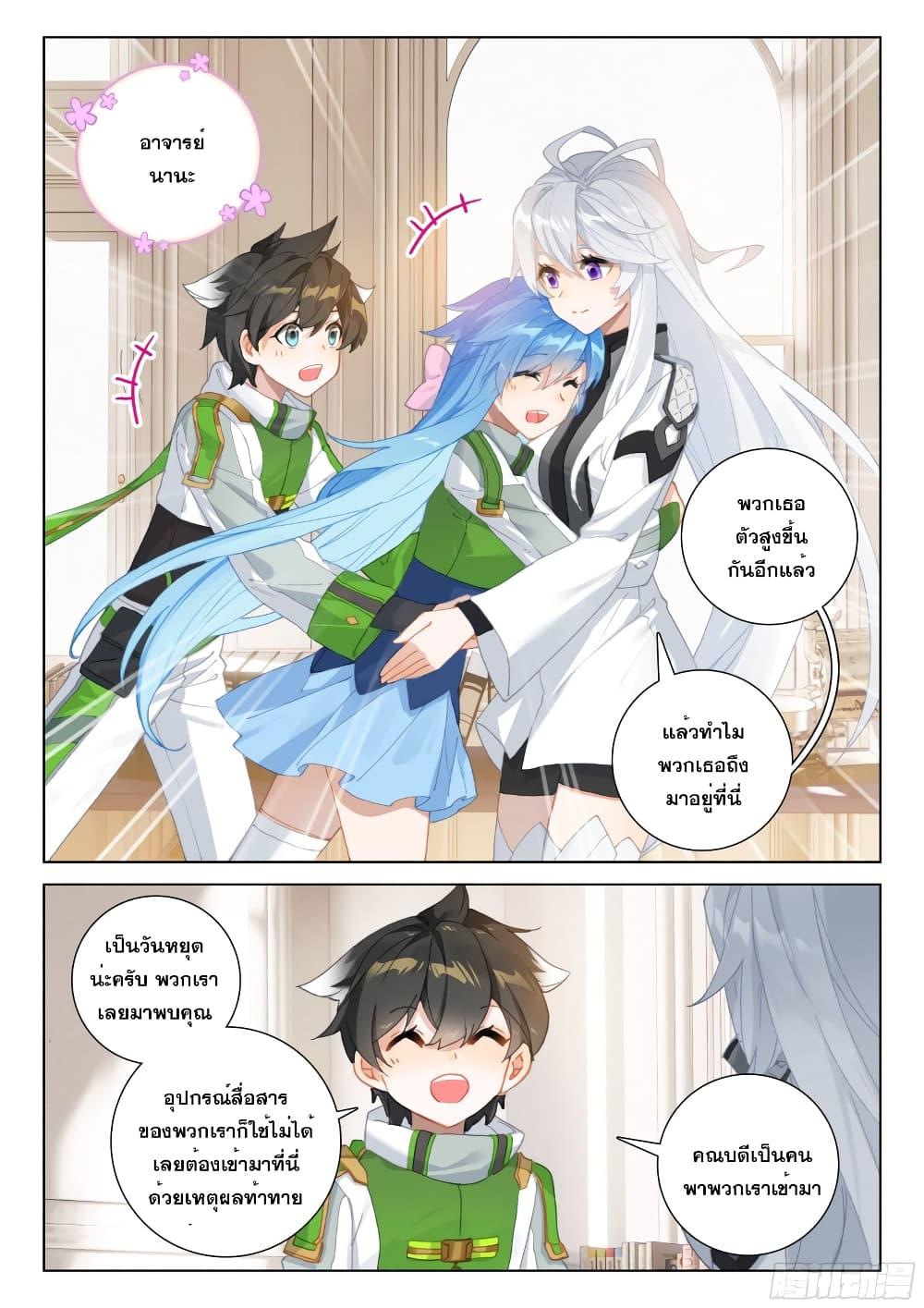 Manga-lc-com อ่านมังงะ อ่านการ์ตูน ออนไลน์ ฟรี Douluo Dalu IV ตอนที่ 1 2 3 4 5 6 7 8 9 10 11 12 13 14 ฟรี ไม่มีโฆษณา Manga-lc - อ่าน มังงะ อ่าน การ์ตูน ออนไลน์ อ่านมังงะ ฟรี